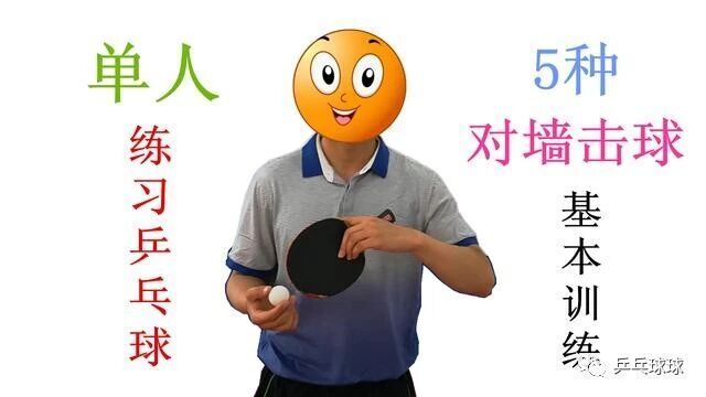 om, 来提高对球 om, 来提高对球