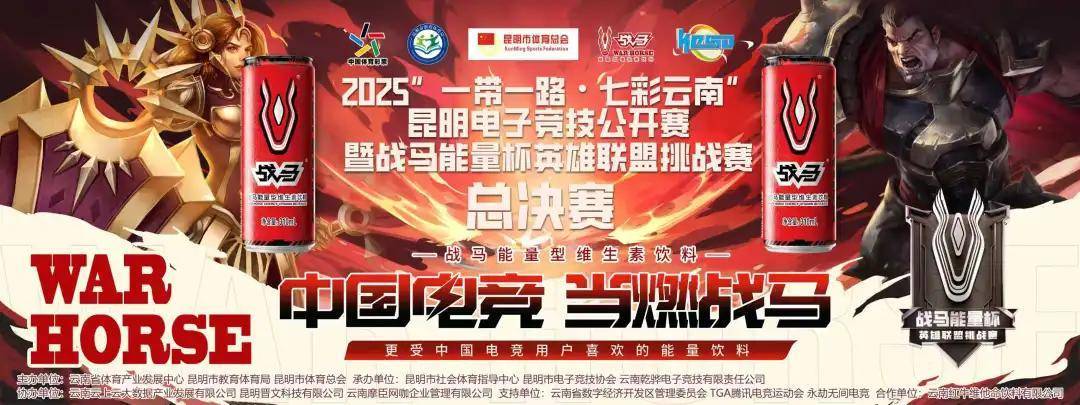 大赛点, 竞技爱好者, 到热带雨林 大赛点, 竞技爱好者, 到热带雨林