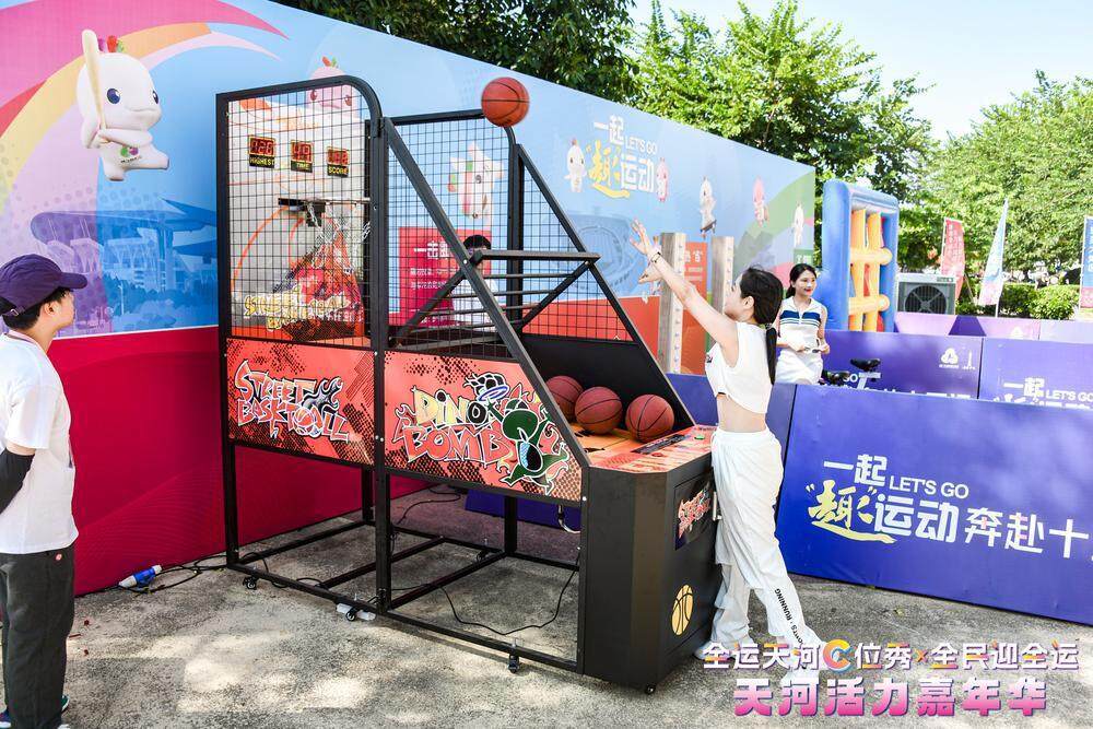 span, 足的舞步燃 span, 足的舞步燃