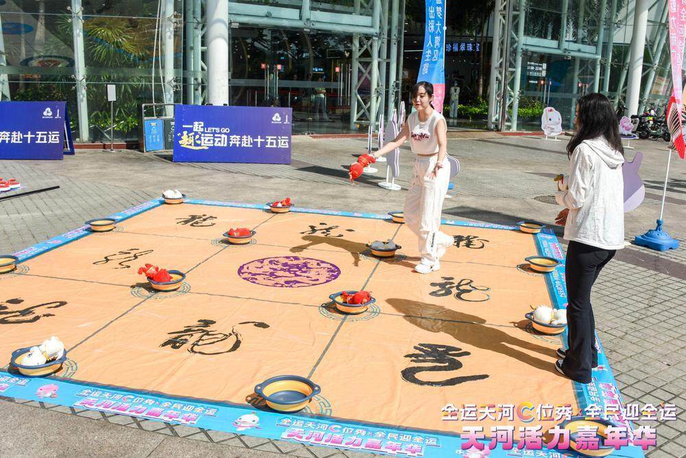 功能的主题 功能的主题