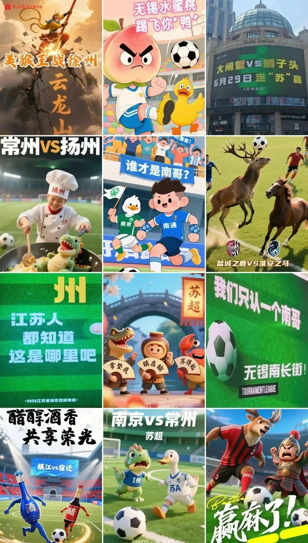 引进职业球, cn, 部转变而来